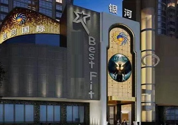 汕头KTV荤台花场男公关服务好-银河国际KTV花场消费点评